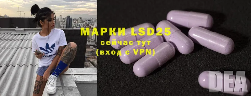 наркотики  Чишмы  LSD-25 экстази ecstasy 