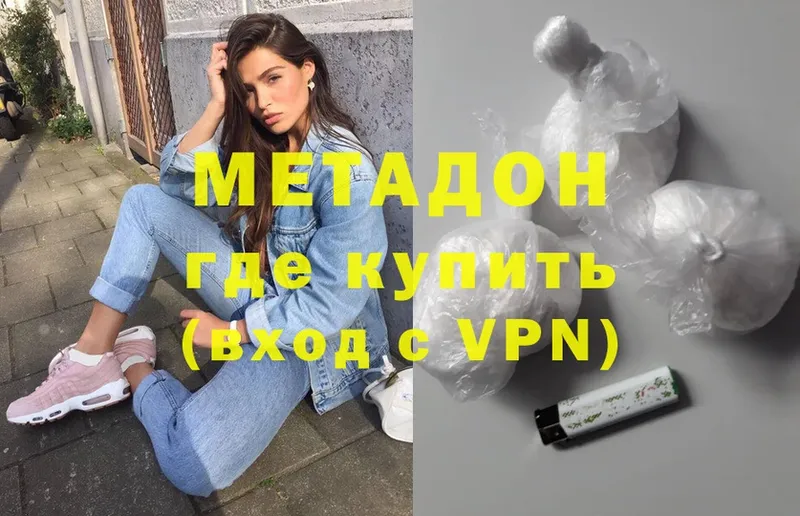 Метадон мёд  Чишмы 